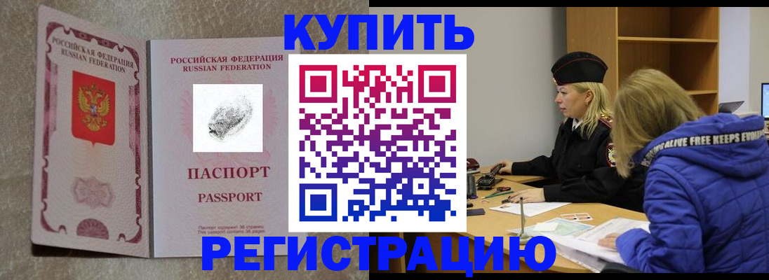 пропишу в квартире в Аксае