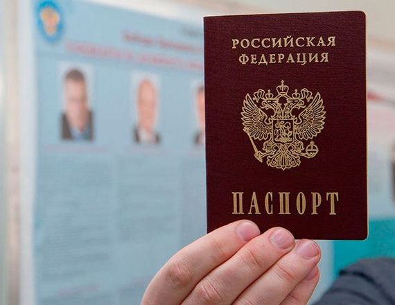 прописка в Аксае